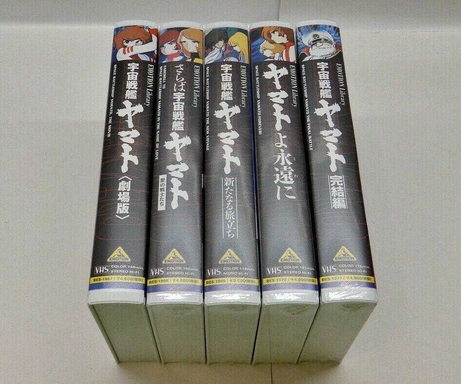 SPACE BATTLESHIP YAMATO Movies VHS Vol.1-5 Set 25th Anniversary 1998