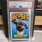 2024 Topps Baseball Japan Edition Strike Zone Heroes #SZH19 Paul Skenes PSA 10