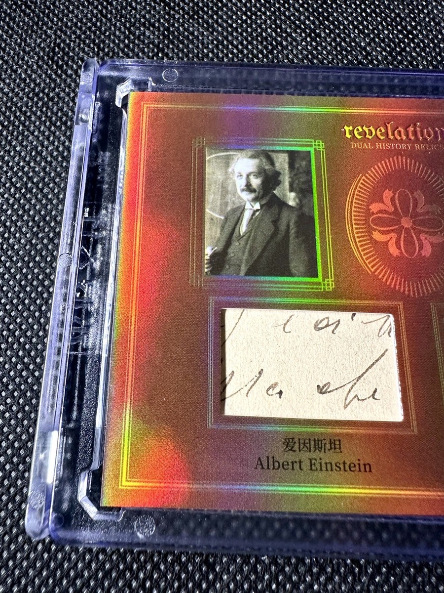 2025 Eternal Revelation Einstein Nikola Tesla Authentic Dual