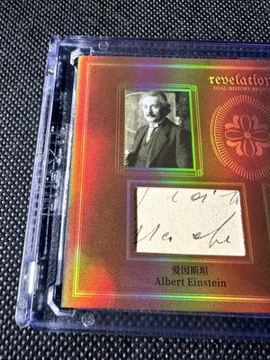 2025 Eternal Revelation Einstein Nikola Tesla Authentic Dual