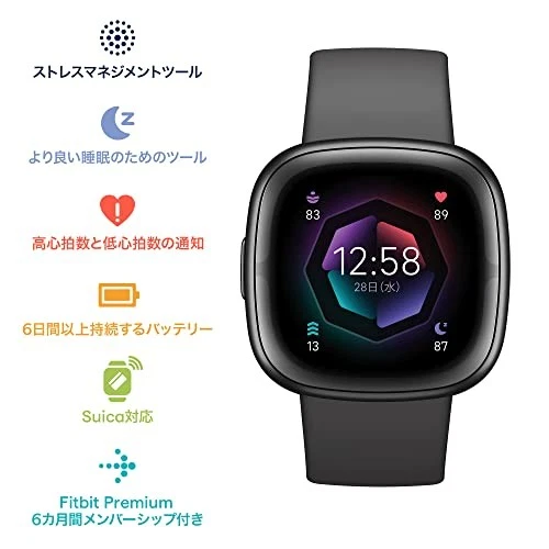 [Suica compatible] Fitbit Sense 2 Smartwatch Shadow Gray [6+ days battery - Image 2 of 4