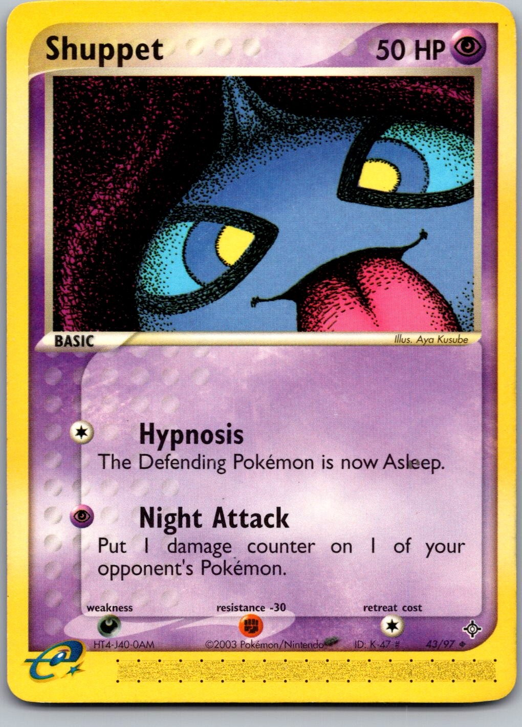 Shuppet Uncommon Dragon 43/97 LP
