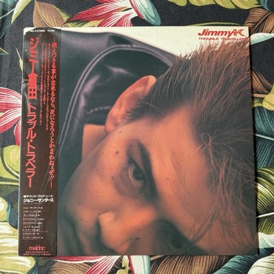 ジミー倉田/トラブル・トラヴェラー Amazon.co.jp: トラブル