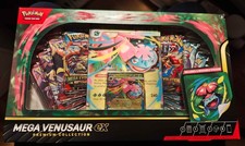 Pokemon TCG Mega Venusaur EX Premium Collection BRANDNEU & SEALED Fast 🚚uk