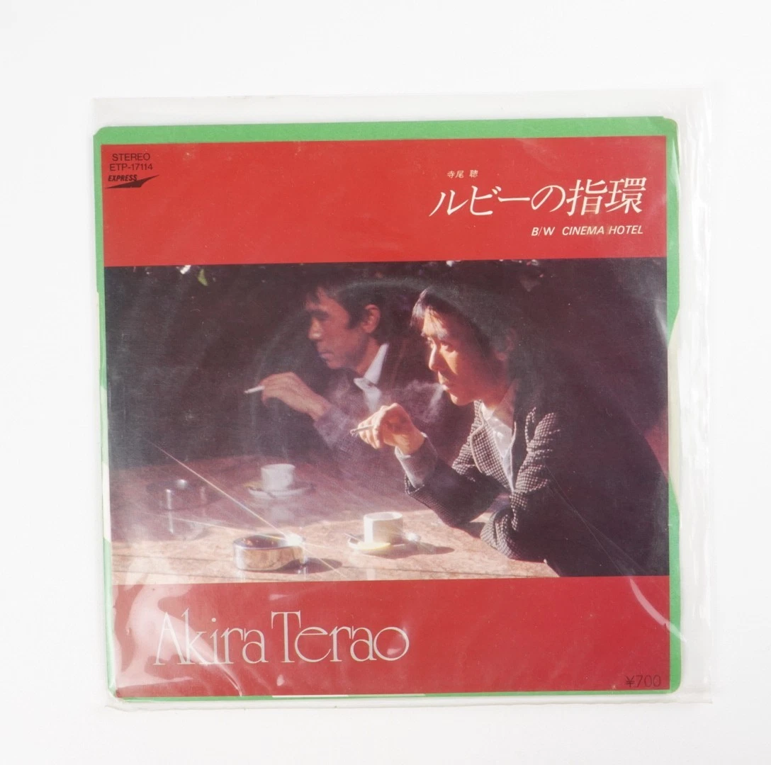 Japan Rock Import 45 RPM Vinyl Records for sale | eBay