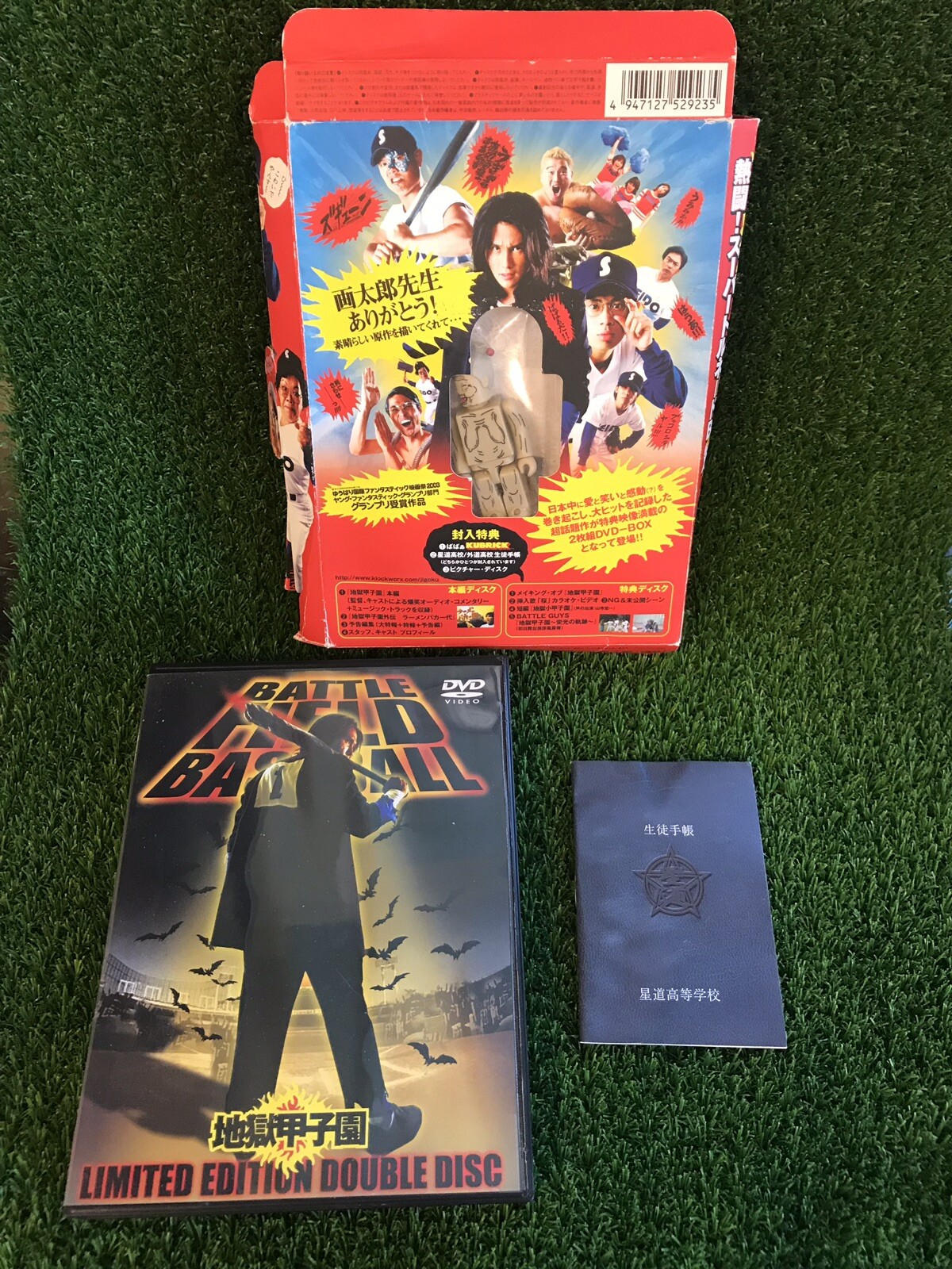 Battlefield Baseball Dvd Limited Edition 2 Disc With Kubrick Figure Import Ebay