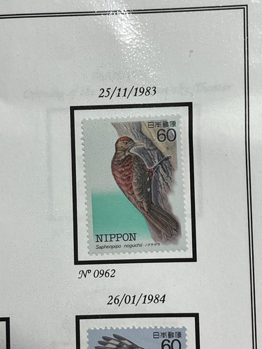 Sello Postal Japón 1983-84 Aves en Peligro Serie Conjunto Completo Usado - Imagen 4 de 11