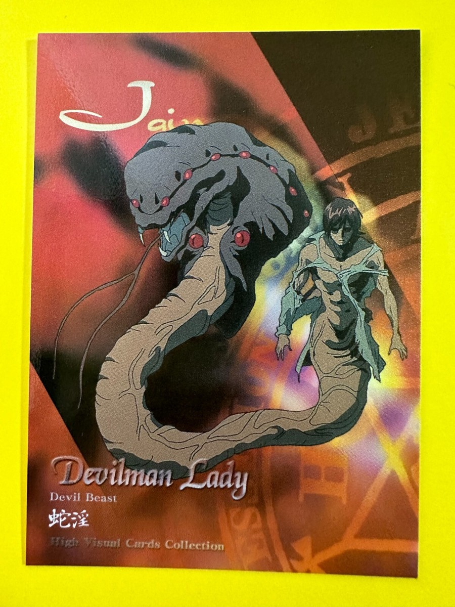 Devilman Lady Devil Beast 15/27 Snake Beast Devilman Lady Card No