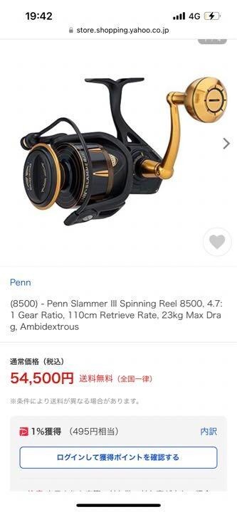 PENN SLAMMER3 ペン　スラマー3　8500 Penn ペン（PENN） スラマー3 8500HS : 釣具屋