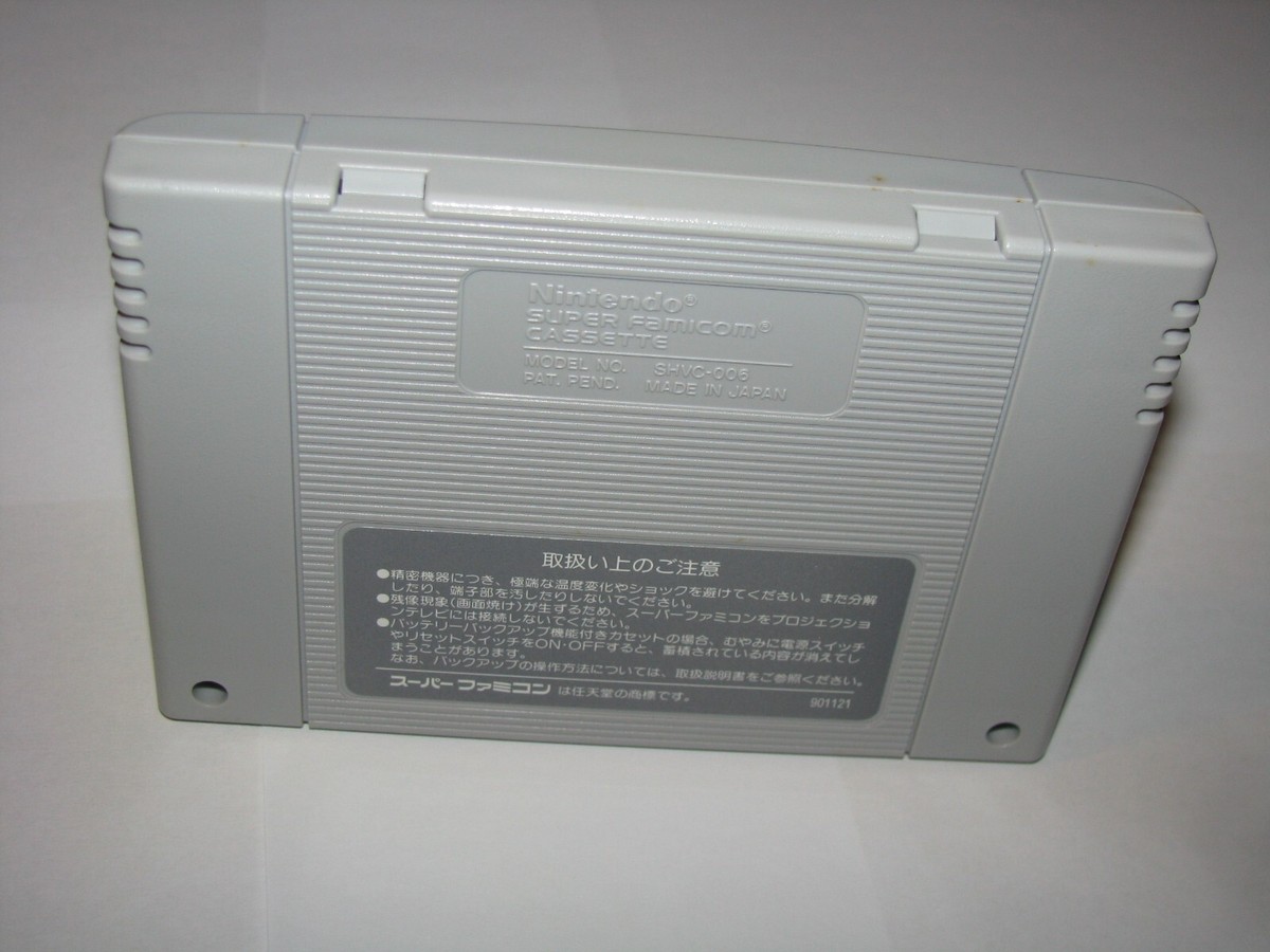Final Fantasy Vi - Super Famicom | Cuotas sin interés
