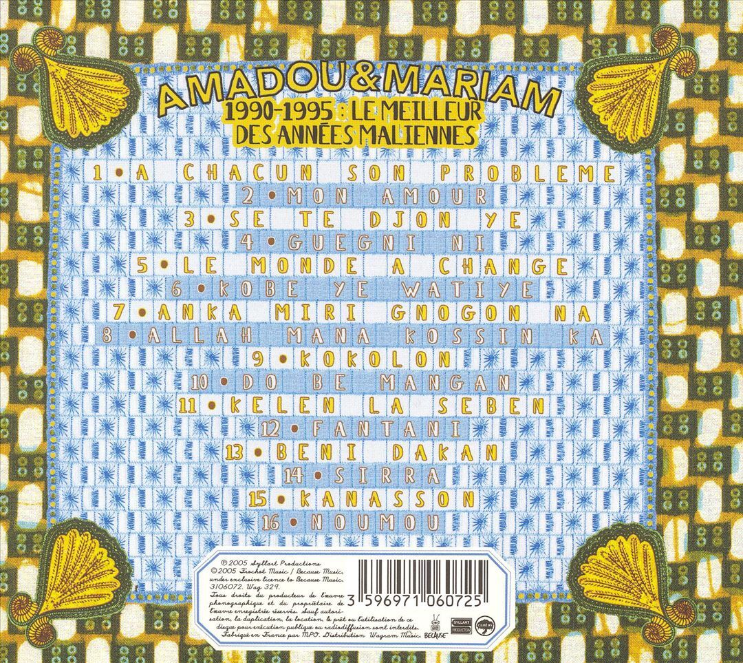 1990-1995: The Best of Amadou & Mariam 【公式通販】