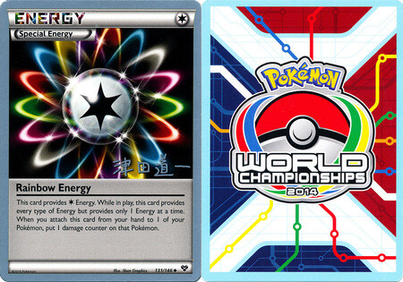 Rainbow Energy 131 146 Wcs World Championship 14 Quase Perfeito Quase Perfeito Pokemon Ebay