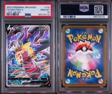 Giratina V SR 110/100 Lost Abyss Japanese Pokemon PSA 10