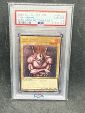 Ryu Kishin 25th Anniversary Ultimate Kaiba Set Psa 10