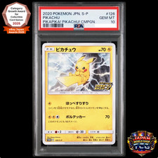 Pikachu #126/S-P Prices | Pokemon Japanese Promo | Pokemon Cards