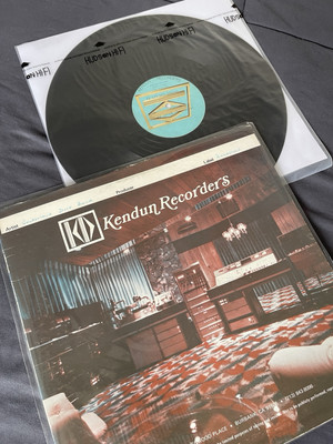  KENDUN RECORDERS wonderland disco band 1978 reference acetate test press!