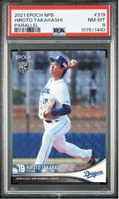 PSA8 2021 EPOCH NPB Hiroto Takahashi Parallel Rookie Card