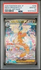 2025 POKEMON JPN MEGA DREAM EX SPECIAL ART RARE #246 MEGA DRAGONITE EX PSA 10