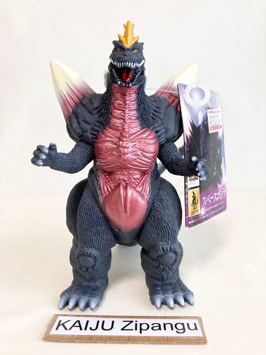 2019 Bandai Space Godzilla 1998 6 1/2