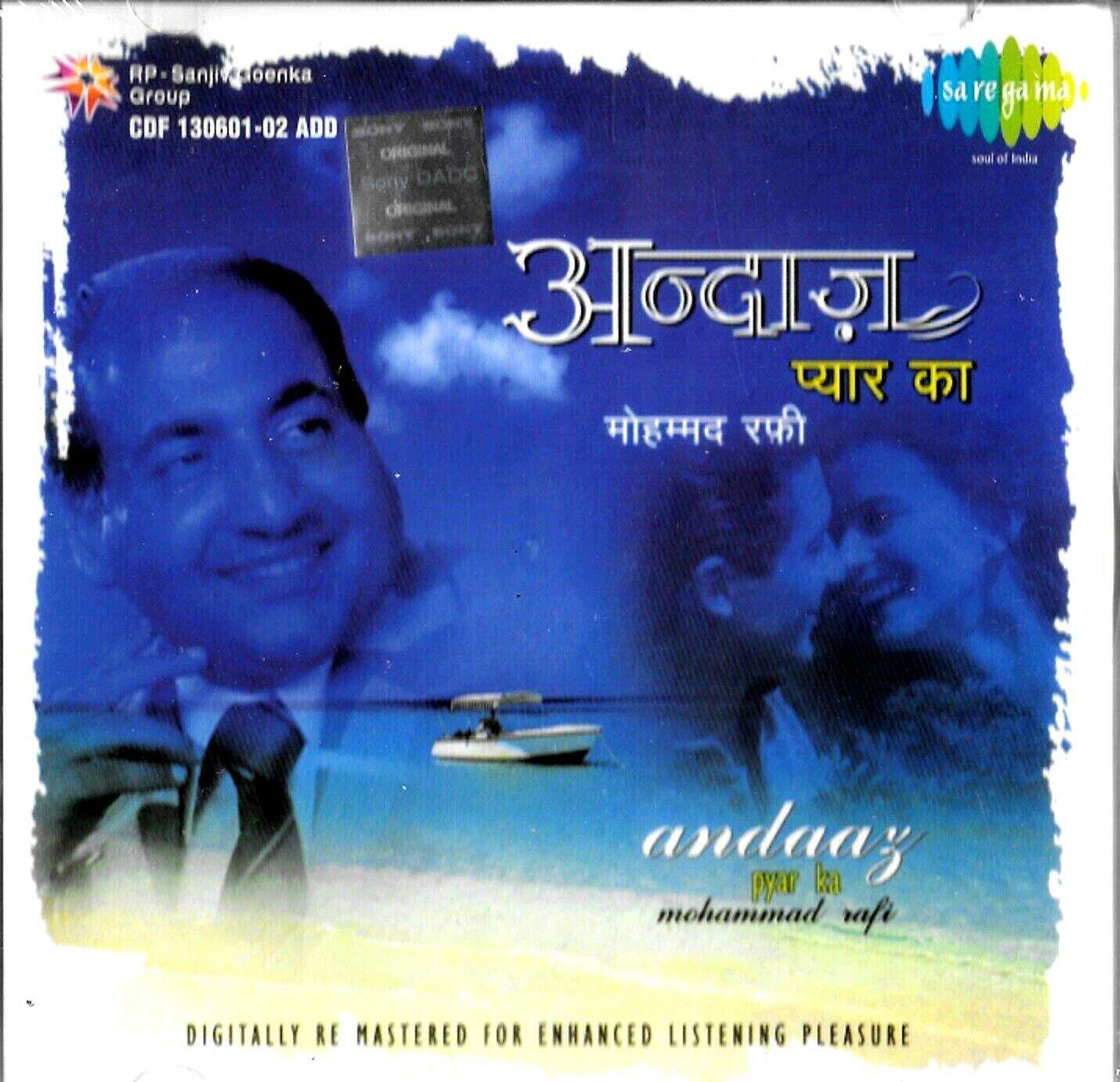 MOHD RAFI - ANDAAZ PYAR KA - BRAND NEW BOLLYWOOD SARE GAMA  2CDs