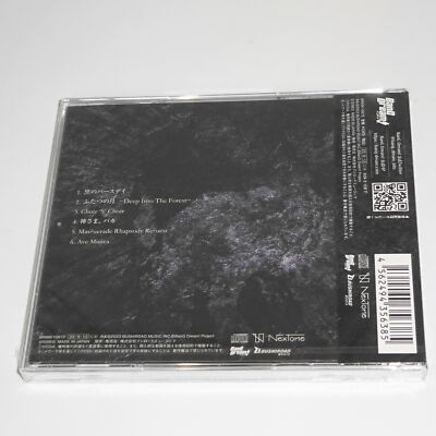 Ave Mujica Alea jacta est CD JAPAN Standard edition | eBay