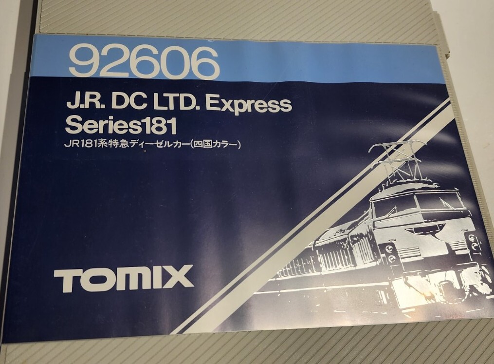 Tomix N Scale J.R. DC LTD. Express Passenger Set Series 181 | eBay