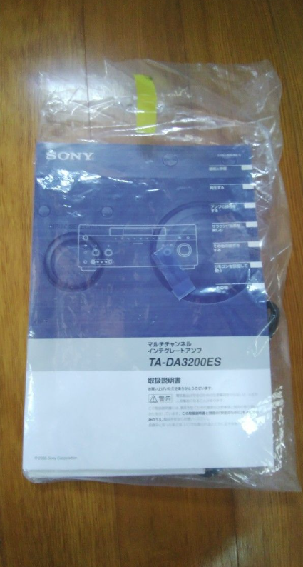 SONY TA-DA3200ES MULTI CHANNEL INTEGRATED AMPLIFIER AC100V 50/60Hz