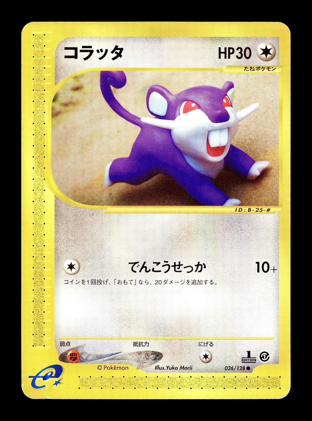 [LP] Rattata 026/128 Japanese e-Series Base Expansion Pack Pokemon O