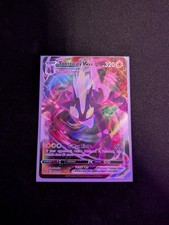 Toxtricity VMAX 071/192 - Rebel Clash - Pokemon Card - Near Mint