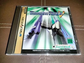 THUNDER FORCE V &ndash; SEGA SATURN &ndash; MINT CONDITION! &ndash; RARE!