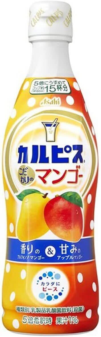 Japanese Calpis Calpico Concentrate Milk Grape Peach Pineapple