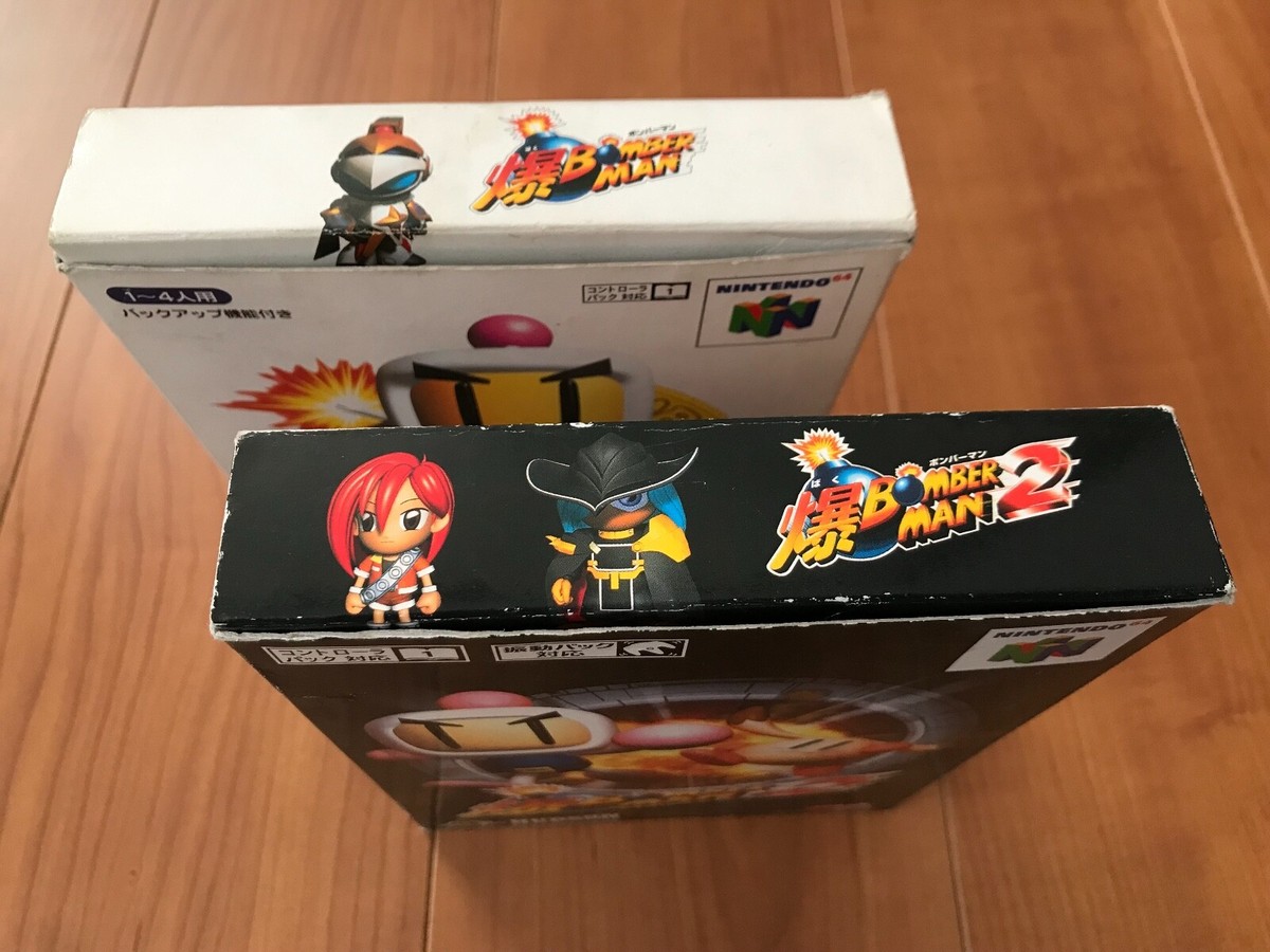 Baku Bomberman 1 2 Lot Nintendo 64 N64 Japan | eBay
