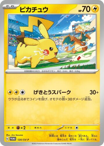 Pikachu 120/SV-P PROMO Carta Pokemon Campionati Mondiali Giapponesi di Yokohama - Foto 1 di 1