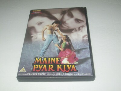 Maine pyar kiya DVD Salman khan Bhagyashree Aloknath rima lagoo