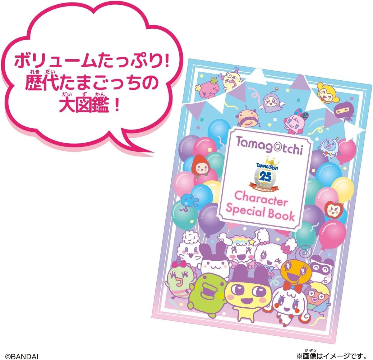 Tamagotchi Smart 25th anniversary party set Watch Blue w Tamagotchi Smart 25th anniversary party set Watch Blue w