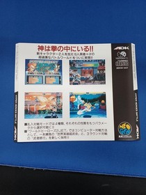 Neo Geo Cd World Heroes 2 Jet Model World Heroes 2 Jet Adk FJV76