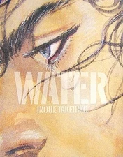 Vagabond ILLUSTRATIONS WATER Inoue Takehiko Art Book Illustration Japanese