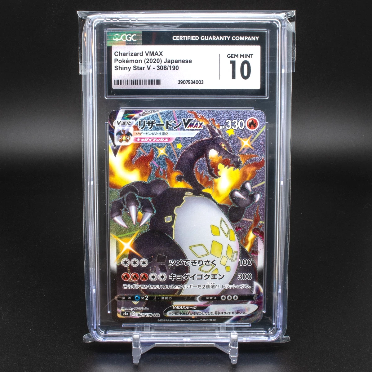 Preços baixos em Charizard VMAX 308/190 S4a: Shiny Star V | eBay
