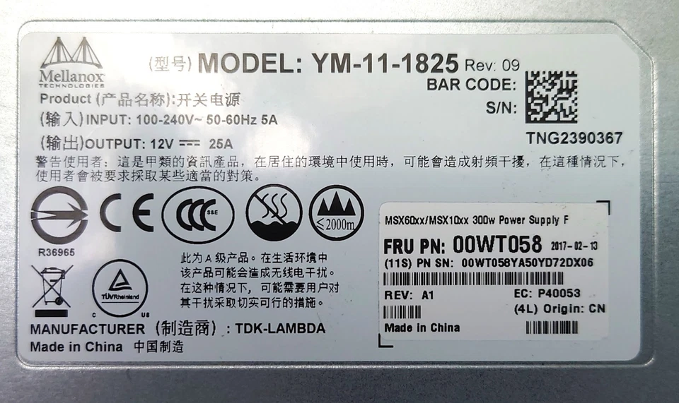 Mellanox IBM SX6036 Switch 300W PSU Netzteil 00WT058 YM-11-1825 Power Supply - Bild 3 von 4