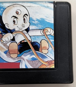 NATSUME MSX2 Cartridge The Three-Eyed One Game Software Japan Retro Gaming