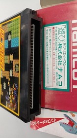 Namco Battle City Nintendo NES Famicom Japan Import Tank Shooter Video Game