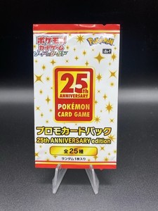 Japanese 25th Anniversary Promo Pack | eBay