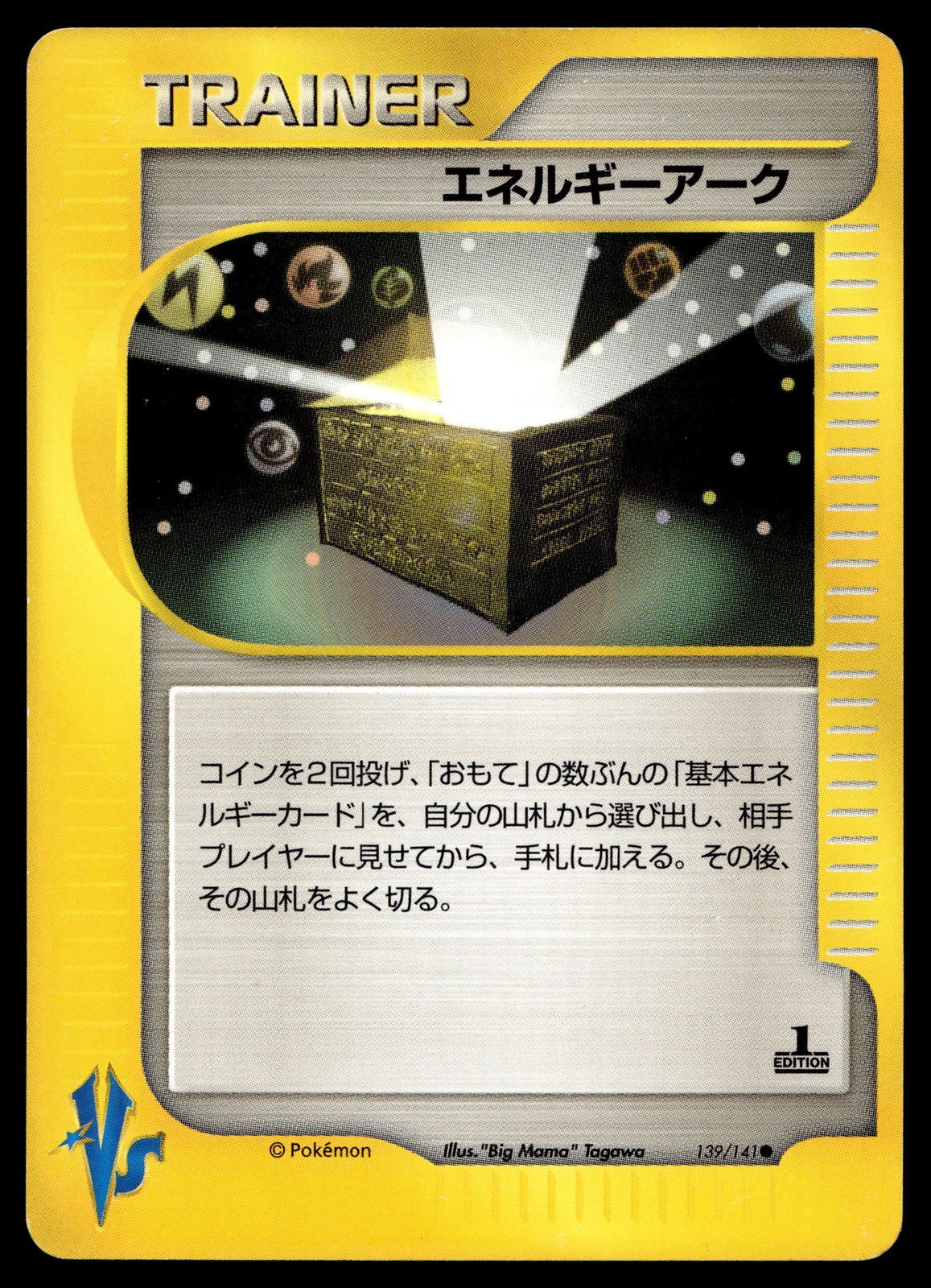 Energy Ark 139/141 Pokemon VS