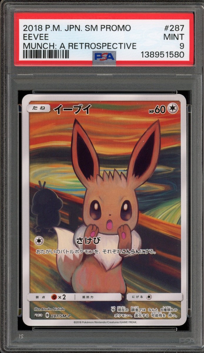 Pokemon Eevee Scream Munch Retrospective JPN Full Art Promo 287/SM