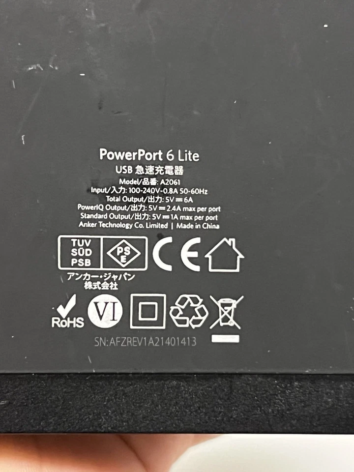 ANKER A2061 Powerport 6 Lite 6 Port Desktop USB Charger Black 100-240V 50-60 HZ - Image 4 of 4