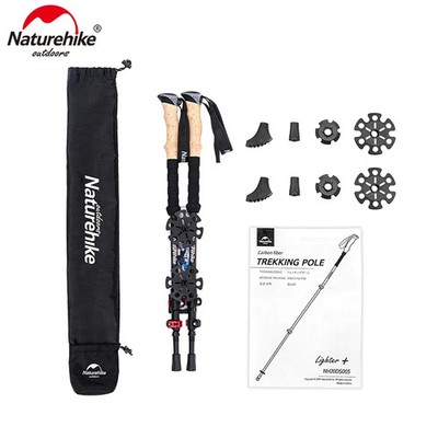 Naturehike Trekking Poles 2pcs Carbon Fiber Collapsible Telescopic Sticks