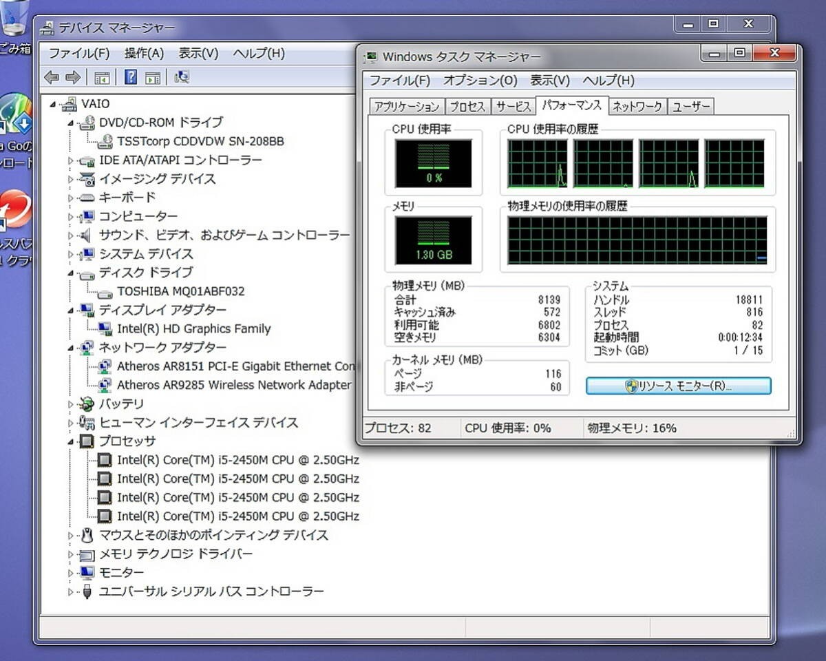 Sony Vaio VPCEH38FJ Black Core i5-2450M Windows 7 Home Premium RAM