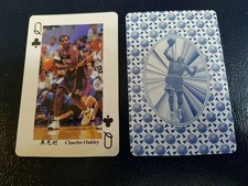 Charles Oakley New York Knicks Giant Stars Chinese Playing Card Oddball