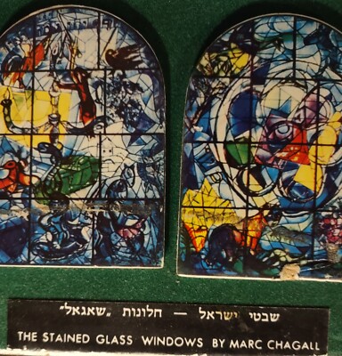 LIMITED EDITION MARC CHAGALL JERUSALEM STAINED GLASS WINDOWS 1962