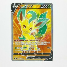 2021 リーフィア V Eevee Heroes #070 Leafeon V #70 Prices | Pokemon Japanese Eevee Heroes | Pokemon Cards